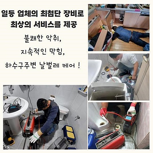 추가 시공 사진 3