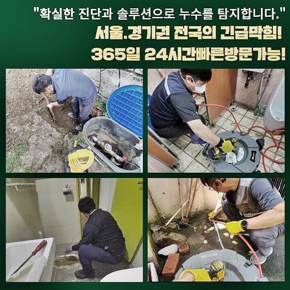작업 과정 사진 2
