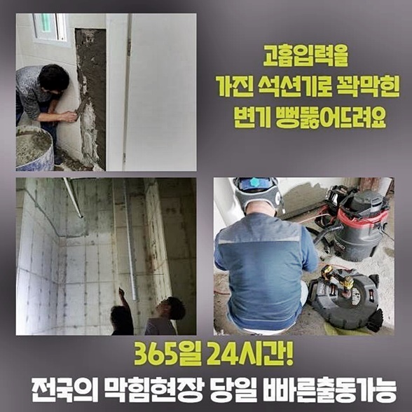 추가 시공 사진 2