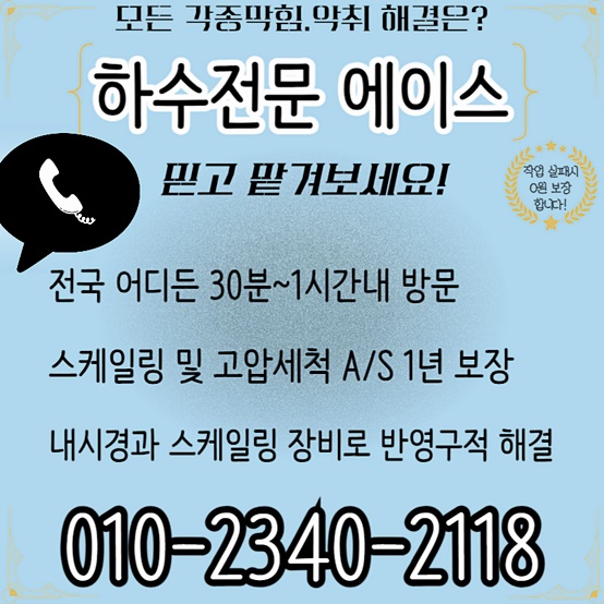 추가 시공 사진 3