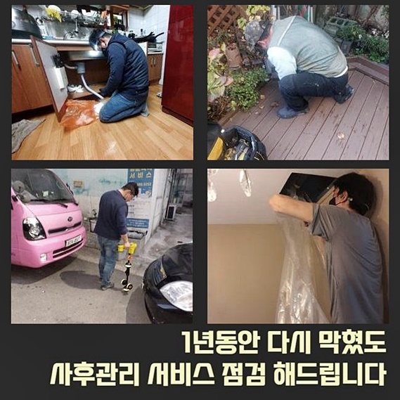작업 과정 사진 2