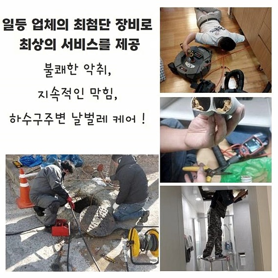 추가 시공 사진 1