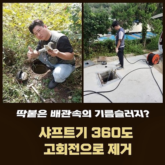 추가 시공 사진 2