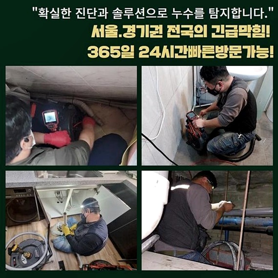 추가 시공 사진 3