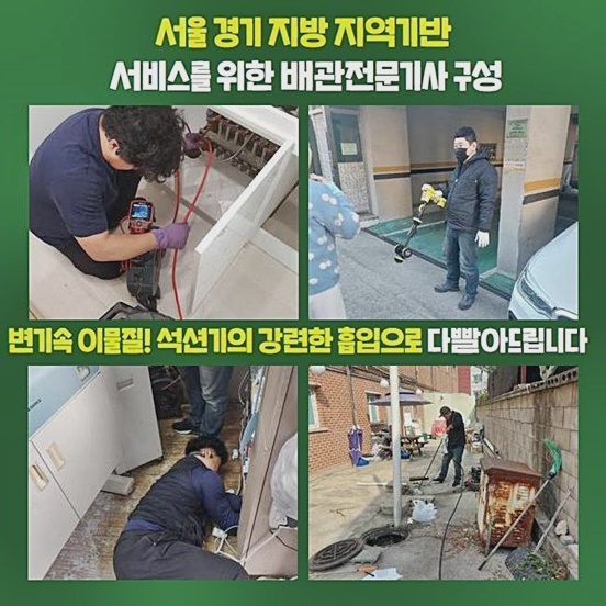 작업 과정 사진 1