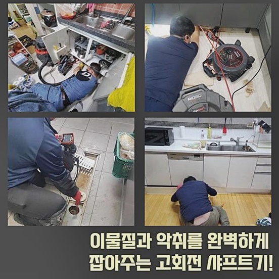 작업 과정 사진 2