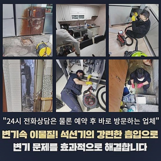 추가 시공 사진 2