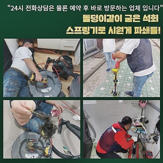 추가 시공 사진 3