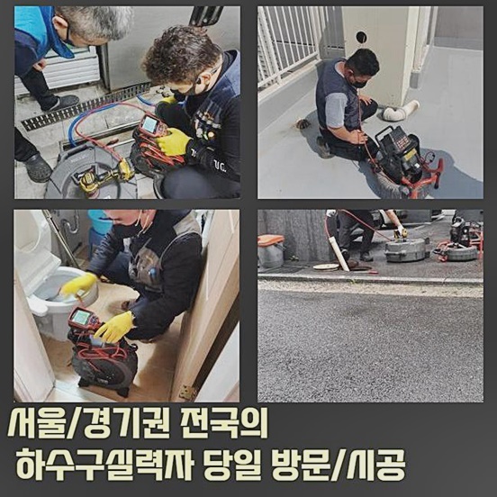 추가 시공 사진 4