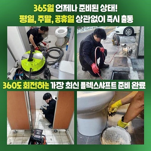 작업 과정 사진 1