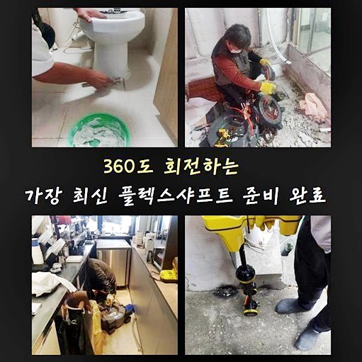 작업 과정 사진 2