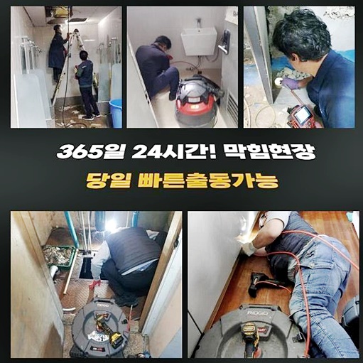 추가 시공 사진 2