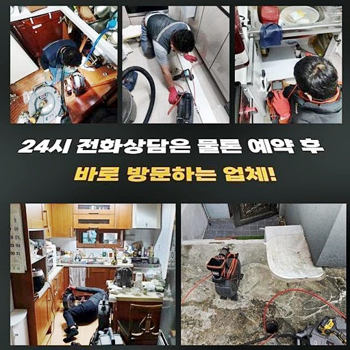 추가 시공 사진 3