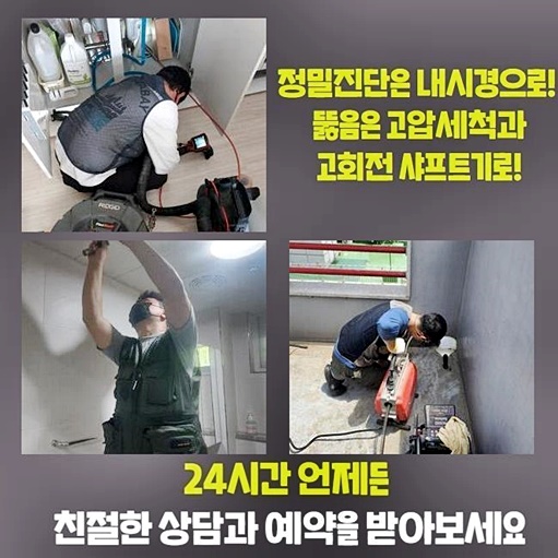추가 시공 사진 4