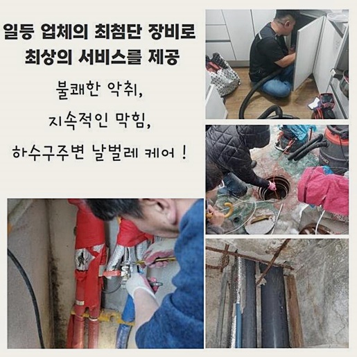 작업 과정 사진 1