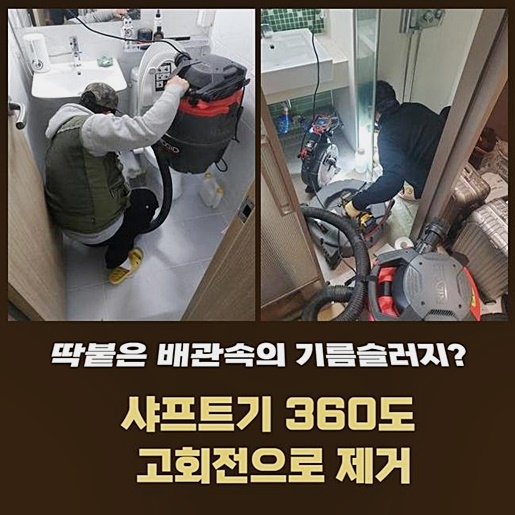 작업 과정 사진 2