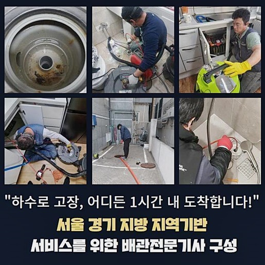 추가 시공 사진 1