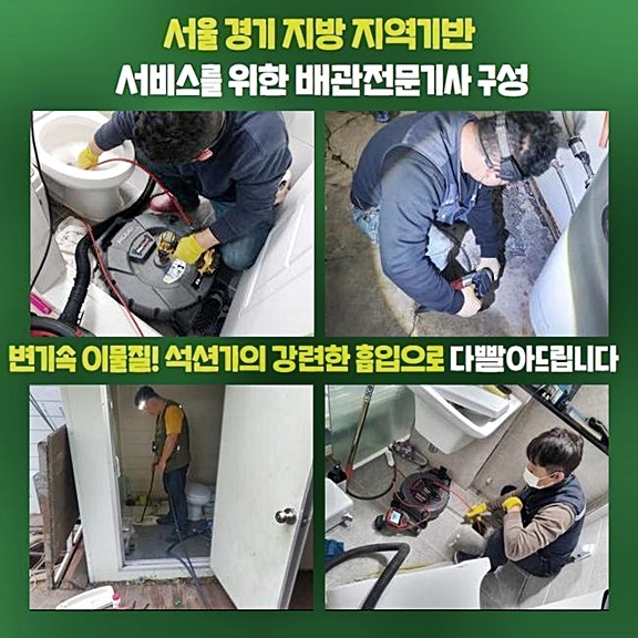 작업 과정 사진 1