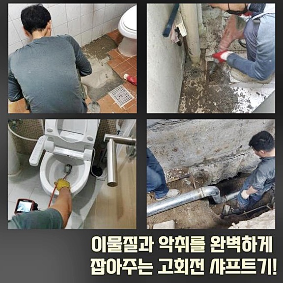 작업 과정 사진 2