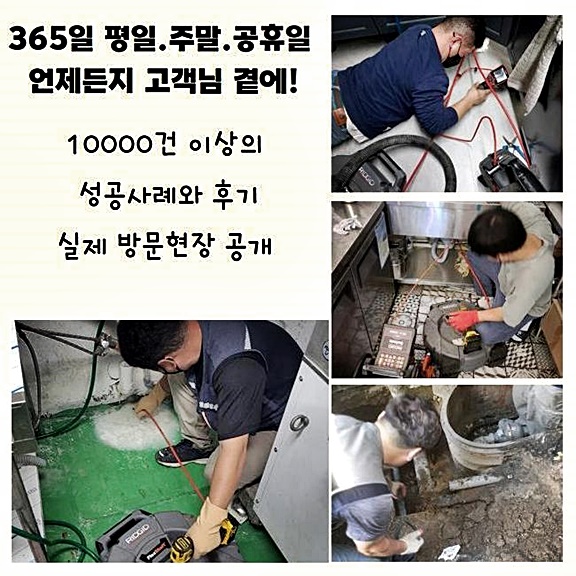 추가 시공 사진 2