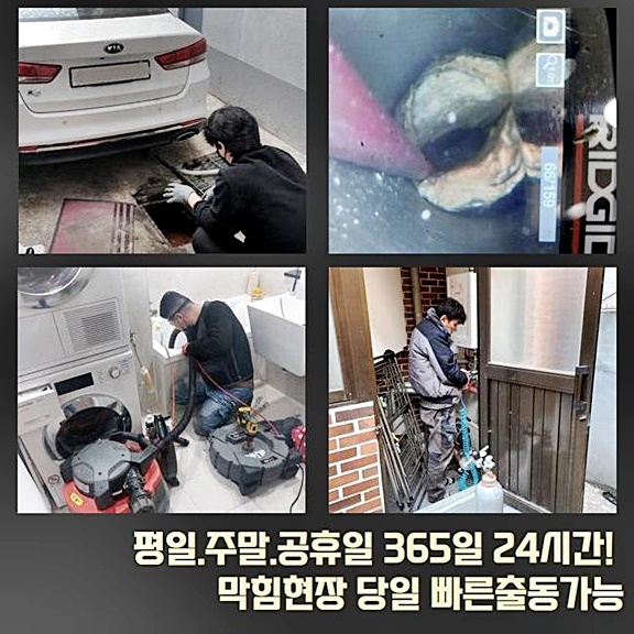 추가 시공 사진 3