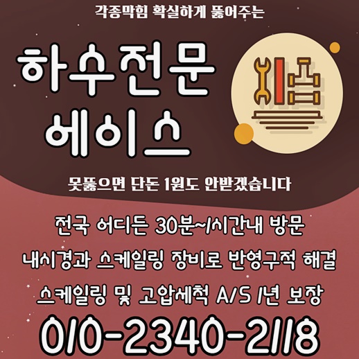 추가 시공 사진 4