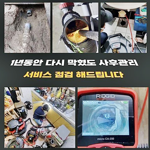 작업 과정 사진 1