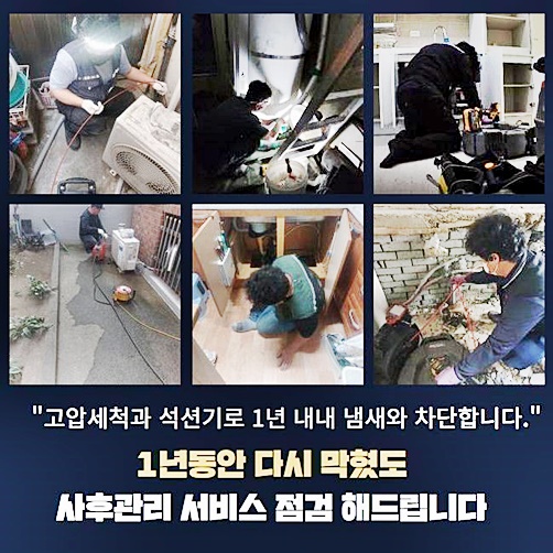 작업 과정 사진 2