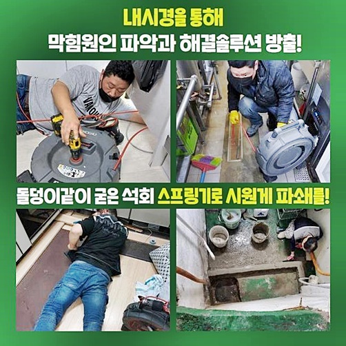 추가 시공 사진 3