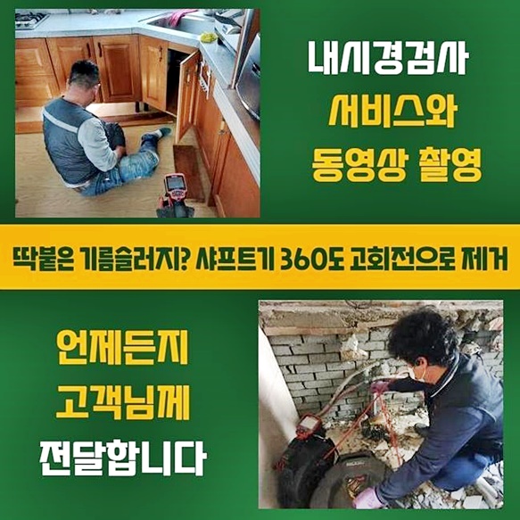 작업 과정 사진 1