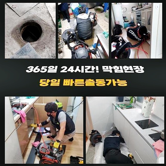 작업 과정 사진 2