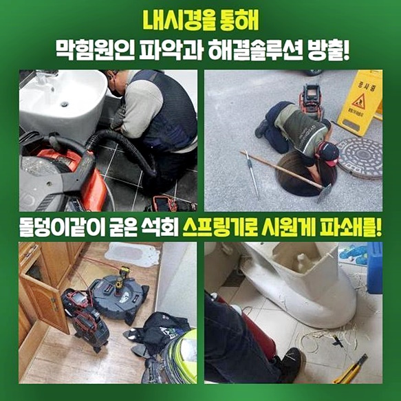 추가 시공 사진 3