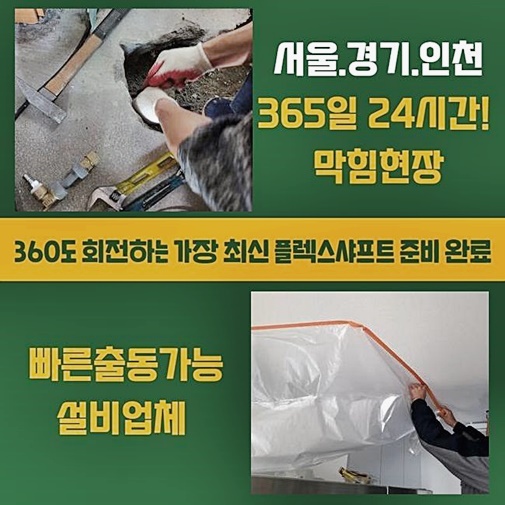 작업 과정 사진 1