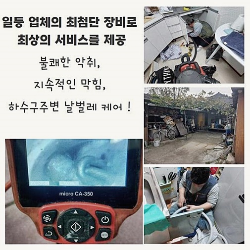 작업 과정 사진 2