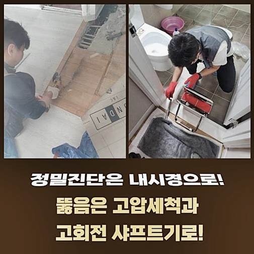추가 시공 사진 3