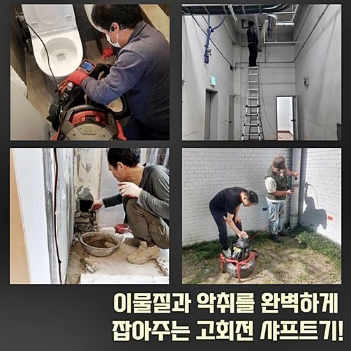 작업 과정 사진 2