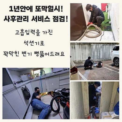 작업 과정 사진 2