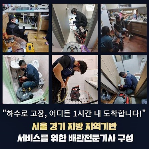 추가 시공 사진 1