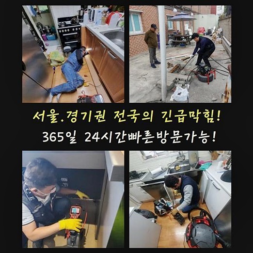 추가 시공 사진 3