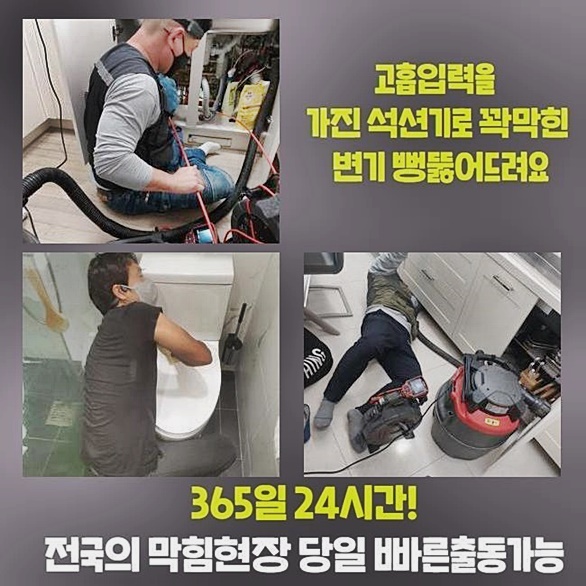 작업 과정 사진 1