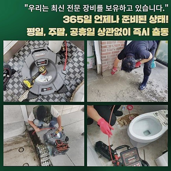 작업 과정 사진 2