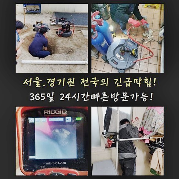 추가 시공 사진 2