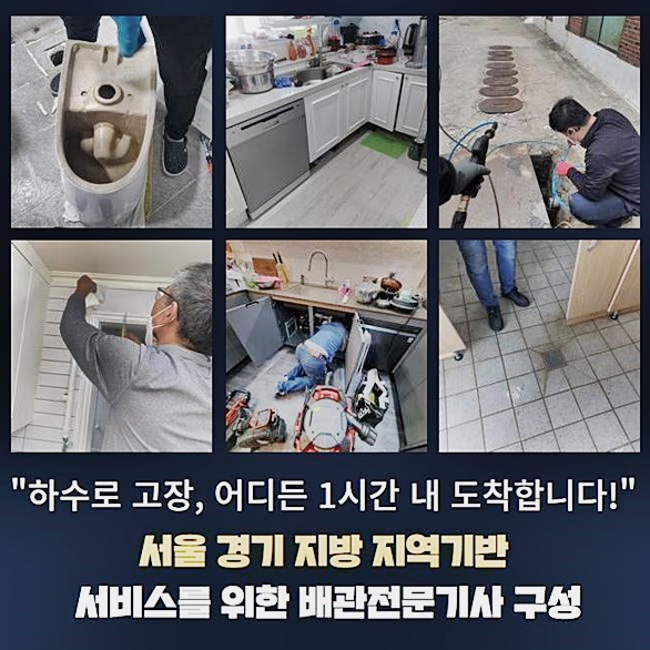 추가 시공 사진 3