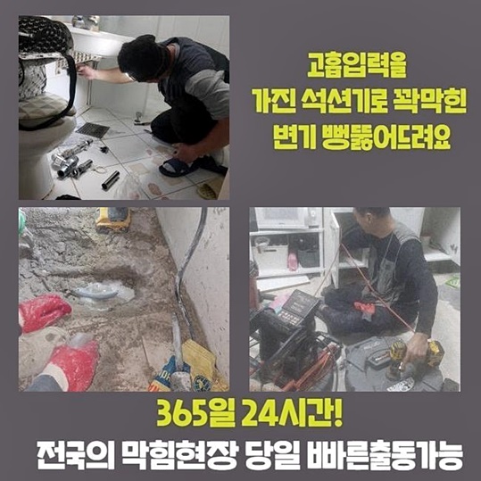 작업 과정 사진 1