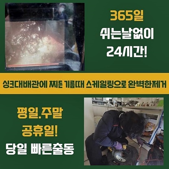 작업 과정 사진 2