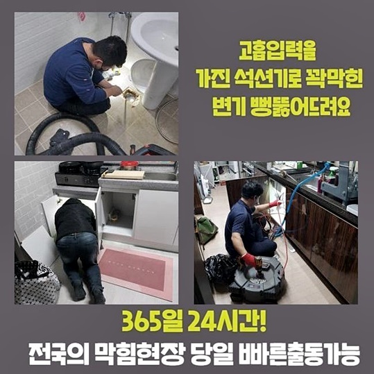 추가 시공 사진 1