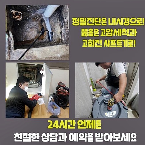작업 과정 사진 1