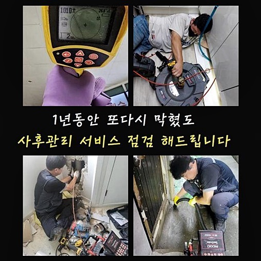 작업 과정 사진 2