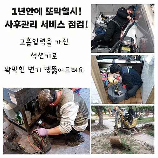 추가 시공 사진 1