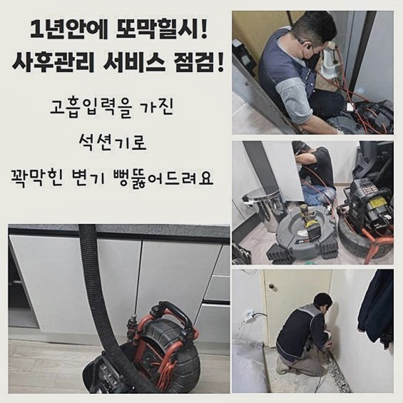작업 과정 사진 1